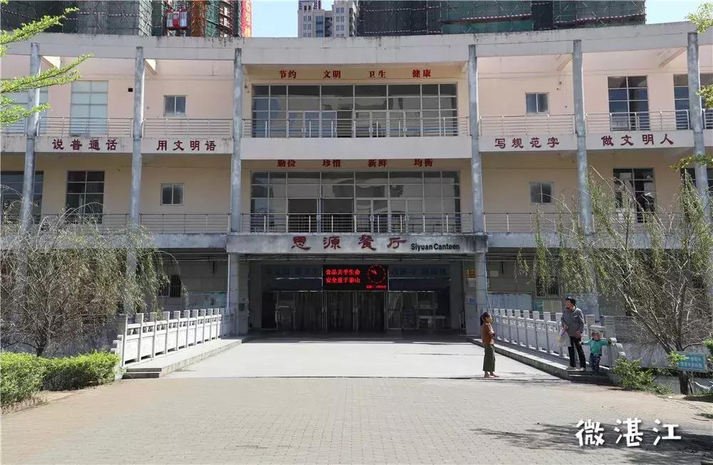 谢谢你二年级,谢谢你雷州话