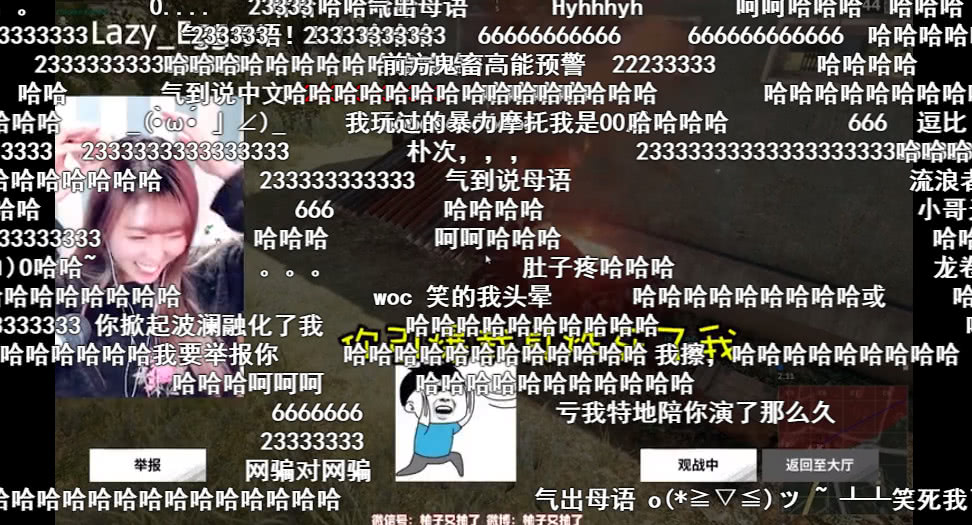 绝地求生有个女主播说英语,绝地求生妹子玩套路