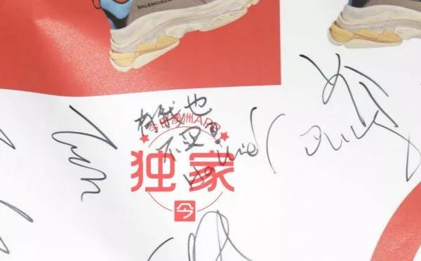 “*制抵**巴黎世家，纪念五四运动！”澳华人青年CBD*会集**反种族歧视