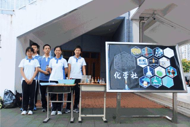 华侨城中学在哪里,华侨城中学口碑怎么样