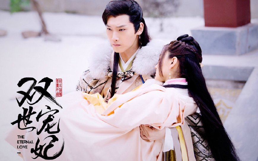 双世宠妃好看的连续剧,双世宠妃百看不厌