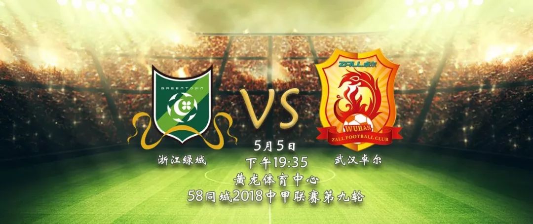 中甲梅州战报,中甲梅州客家赛程直播