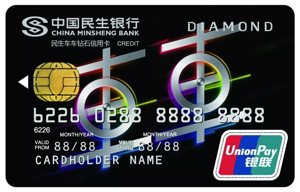 民生信用卡额度30万以上的比比皆是，基本到泛滥的程度了