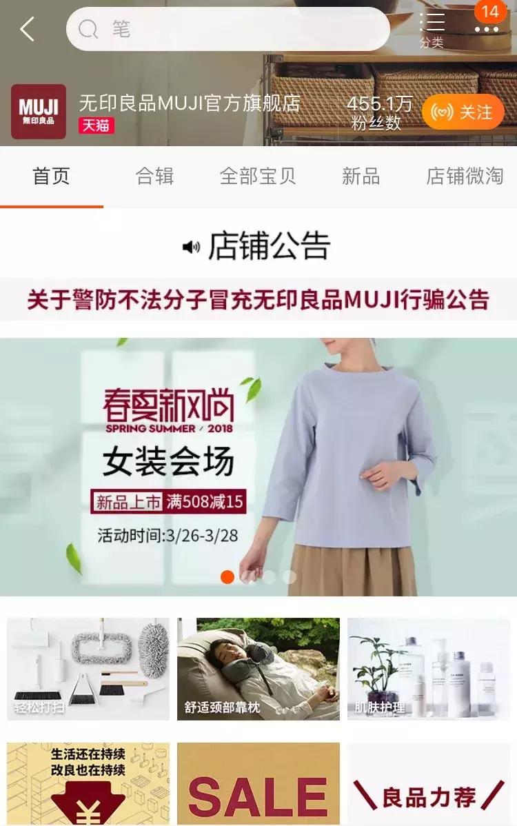 天猫旗舰店基本多是假货吗,为什么很多人说天猫旗舰店是假货