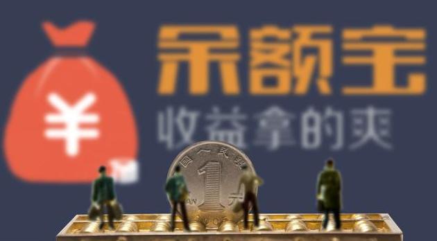 余额宝现在不能提升花呗额度吗,余额宝可以不限额转吗