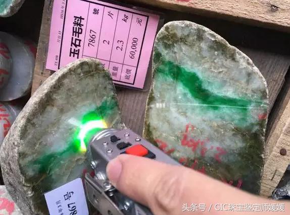 翡翠公盘怎样规避作假,缅甸翡翠公盘投标现场