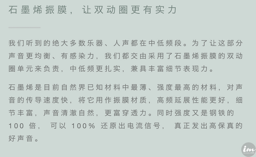 踢足球的为啥都戴个耳机,盘点踢足球的迷惑行为