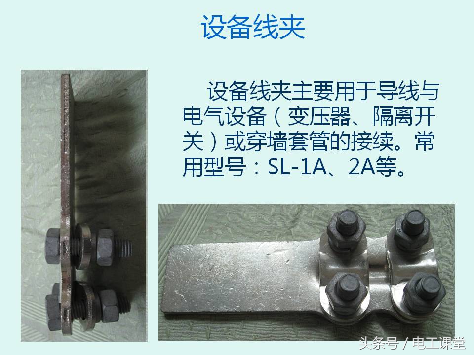 电工常用维修工具一览表,电工维修用设备