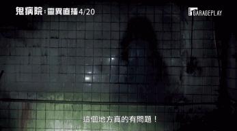 韩国恐怖片昆池岩剧情深度解析,韩国恐怖电影昆池岩最恐怖部分