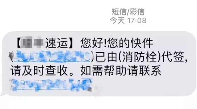 快递到了没人在家会怎么样,快递到了家里没人可以放到驿站吗