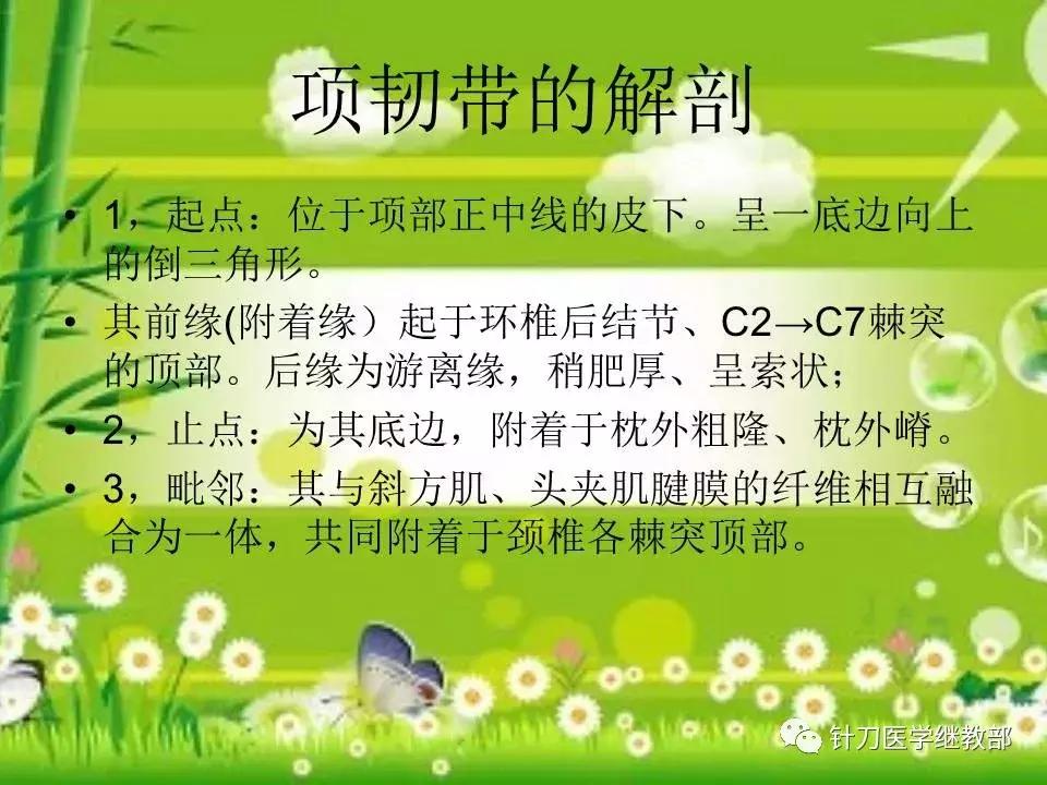 颈椎肌肉损伤用小针刀治疗,针刀治疗颈椎导致神经损伤