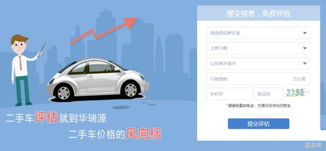 2010款蒙迪欧致胜2.3二手车价格,丹东2.0t蒙迪欧致胜二手车多少钱