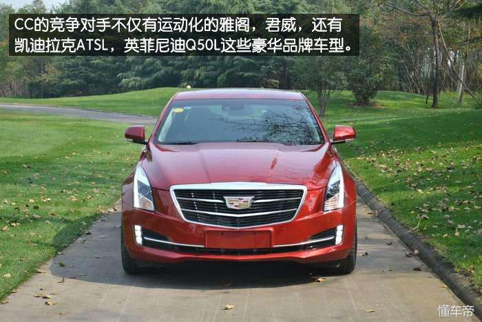 大众迈腾和cc底盘有什么区别,大众cc和帕萨特和迈腾哪个值得买