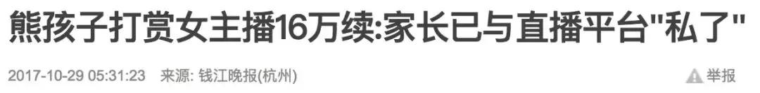 这部介绍色情行业的纪录片，不见欲望，只有迷失