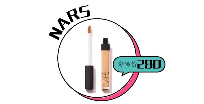 遮瑕液推荐遮斑前十名红榜,十大热门遮瑕液排名