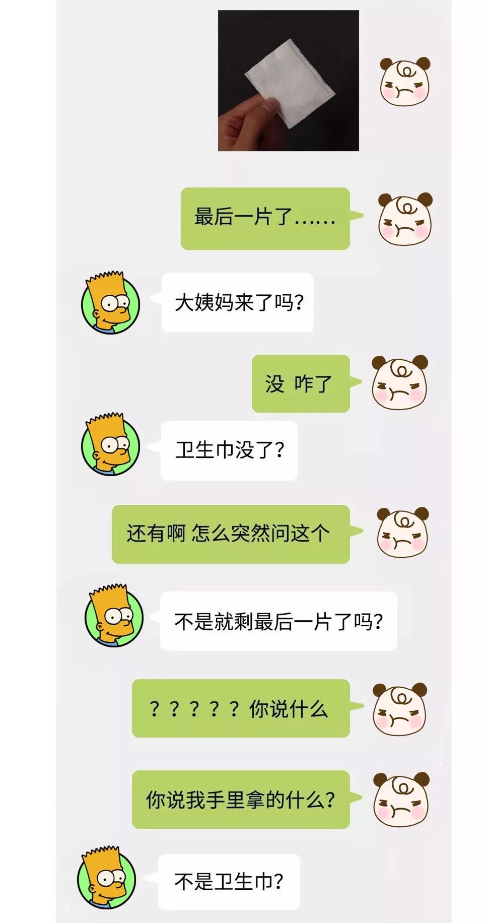 遇上这样的钢铁直男你能怎么办,遇到这样的直男你会要吗