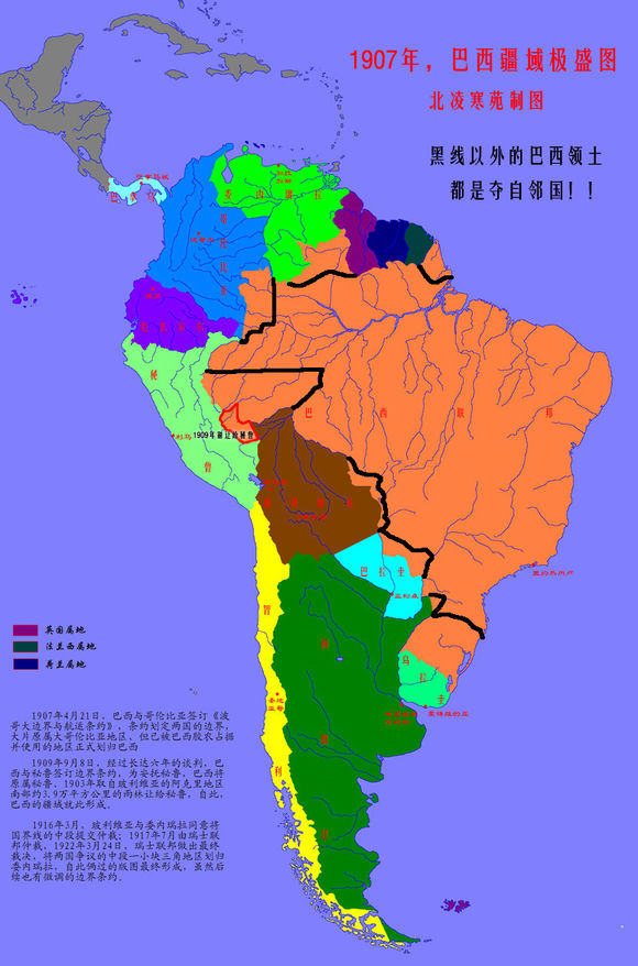 领土扩张最成功的六个国家,领土扩张最成功的几个国家