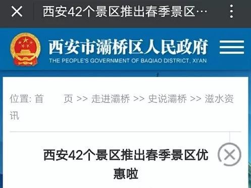 南昌人西安旅游4天攻略,南昌去西安7天