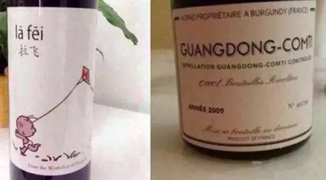 保质期10年的葡萄酒，过期了还能喝吗？