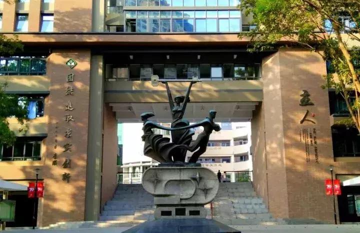 广东深圳十大最好的学校,厉害了深圳