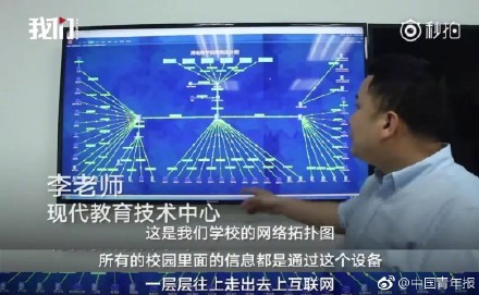 高校设禁止游戏“黑名单”，吃鸡、LOL均上榜，网友却一片叫好？