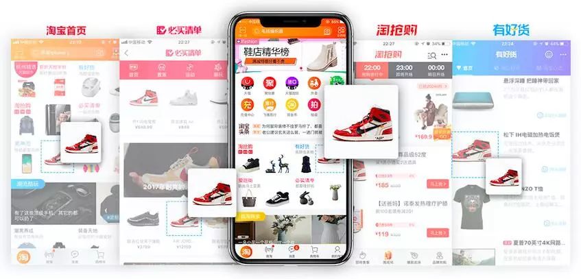 淘宝店铺手淘首页流量深度解析,淘宝开店如何提高手淘自然流量