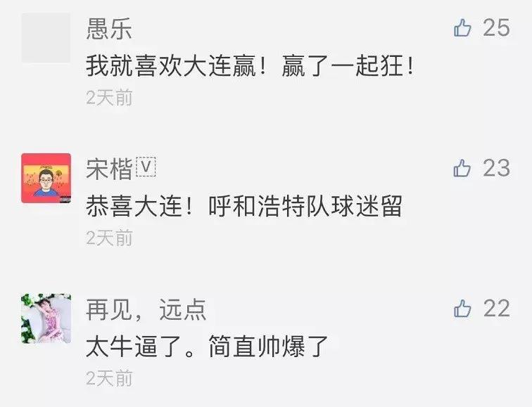 大连林俊杰最新视频,林俊杰大连演唱会开场视频