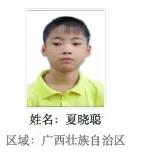 广西被拐的孩子寻亲,寻找广西被拐孩子