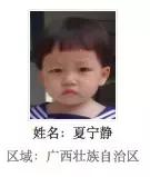 广西被拐的孩子寻亲,寻找广西被拐孩子