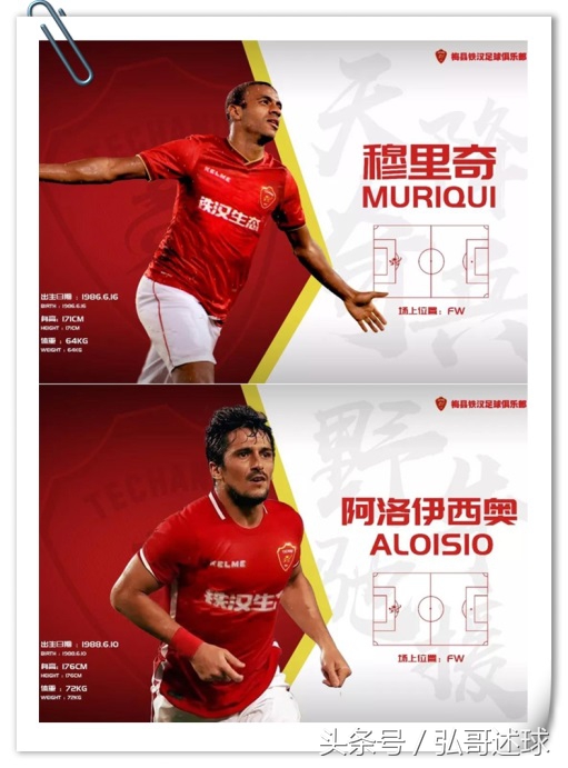 中甲梅县铁汉保级附班赛,视频直播中甲辽宁对梅县铁汉