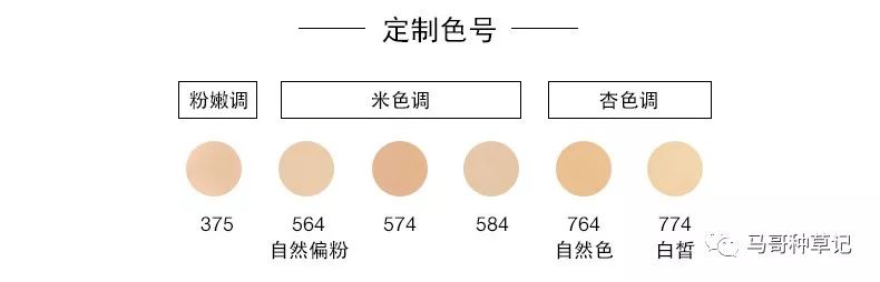 不脱妆的秘密,不脱妆的秘密全集