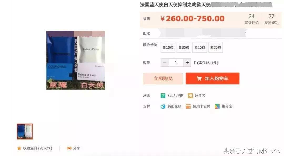 被*肥药减**毒害的中国女孩，可怕至极！