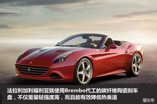 为什么豪车的刹车比较大,豪车刹车哪种好