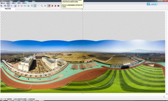如何制作720全景短视频,怎么制作720全景产品图