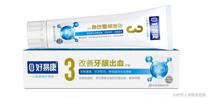 最好用的国产老字号牙膏云南白药,10到15岁用云南白药牙膏哪个系列