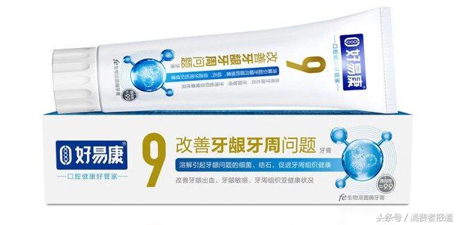 十大公认最好用的牙膏云南白药,比云南白药牙膏好用的牙膏品牌
