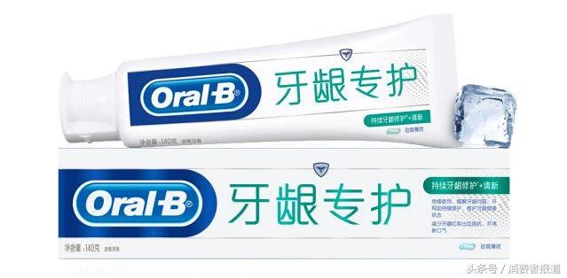 最好用的国产老字号牙膏云南白药,10到15岁用云南白药牙膏哪个系列