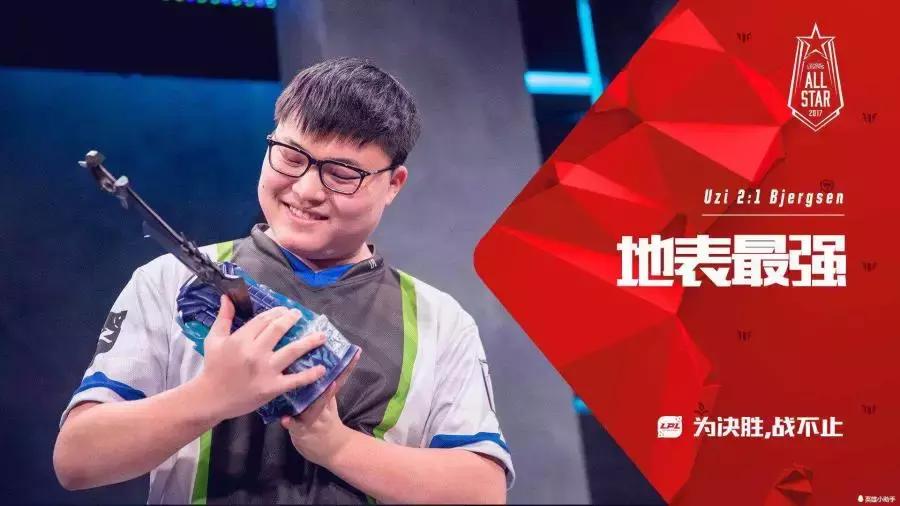 uzi十周年表演赛各直播间反应,uzi直播时的一波操作火到了国外