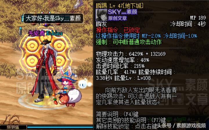 dnf安图恩火山漫游怎么打,dnf漫游火山教学视频