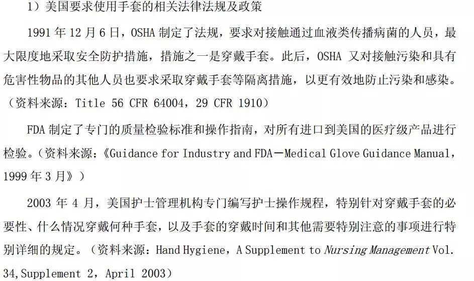 蓝帆医疗：低值耗材的隐形冠军