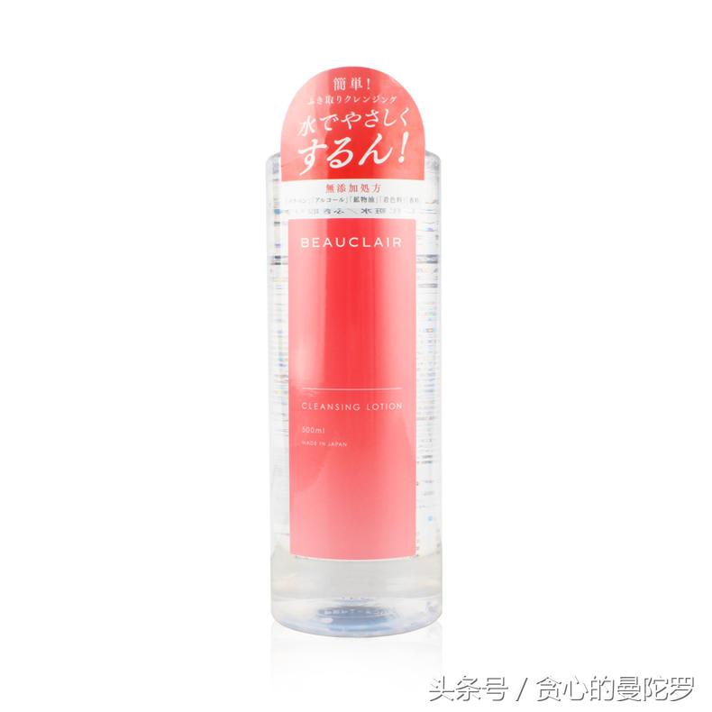 日本卸妆水排行榜前十名,日本卸妆水排名第一名官方旗舰店