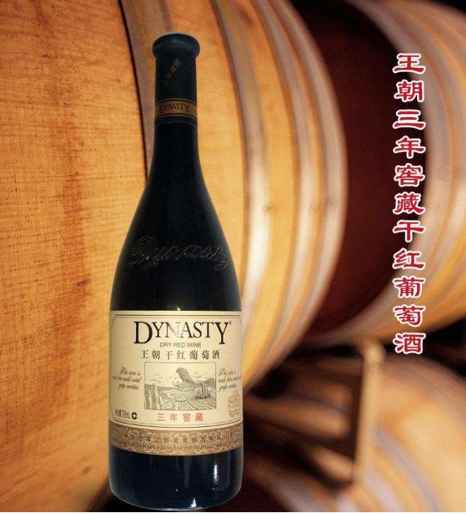 中国有哪些好喝的红酒品种,中国有哪些知名红酒品牌