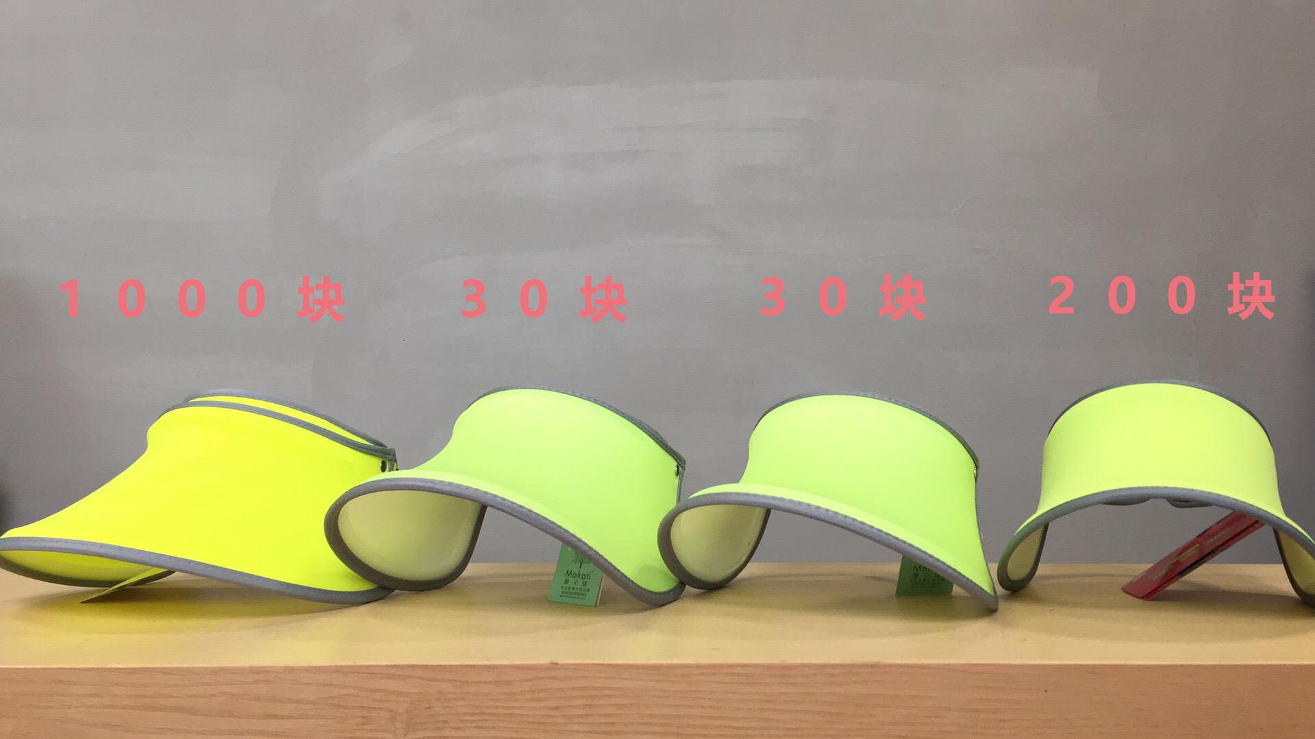 防晒帽范冰冰同款,范冰冰同款防晒帽真的有用吗