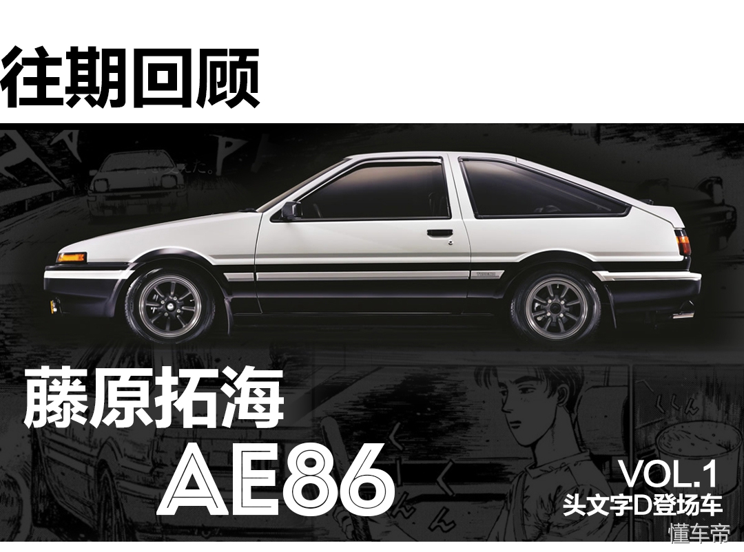 武内树实力,武内树买ae85