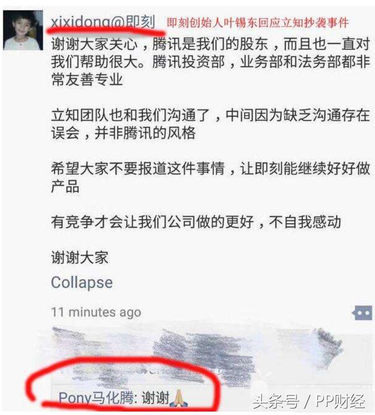 马化腾在腾讯的市值,马化腾的腾讯市值跌了吗