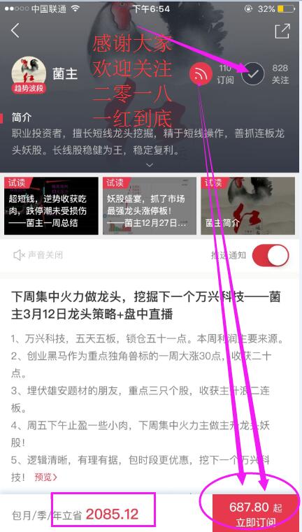 斯太尔股票趋势分析,斯太尔股票后市怎么样