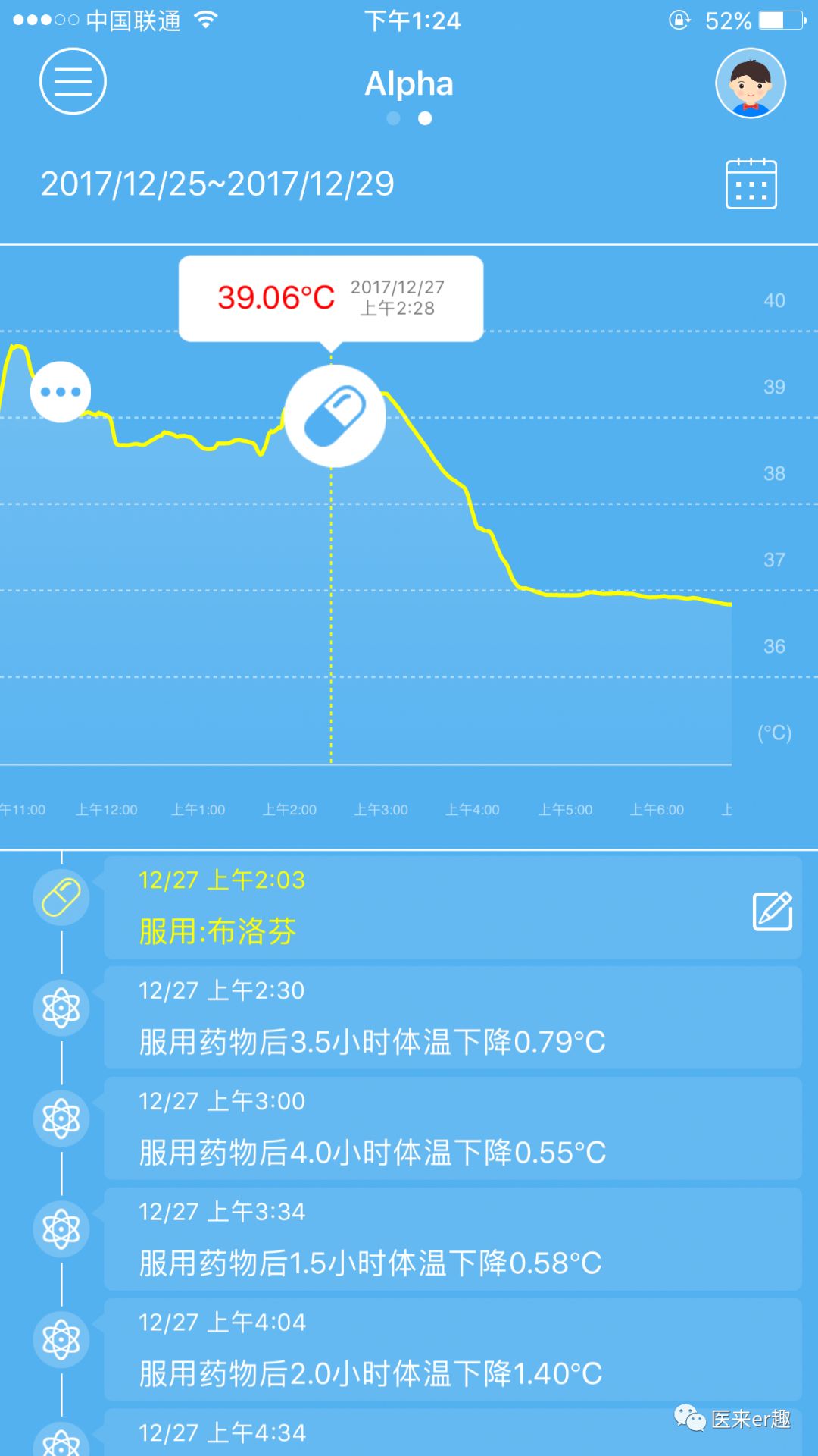 感冒流鼻涕咳嗽怎么办快速解决,风寒感冒咳嗽流鼻涕三招解决