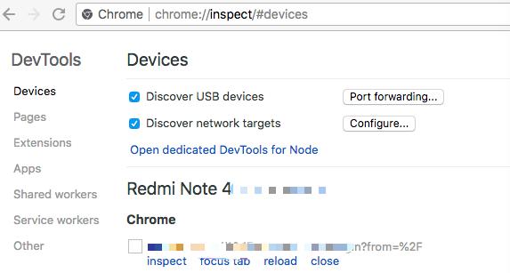 前端代码调试工具,前端页面调试模式