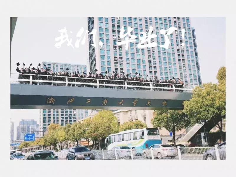 我与你的第X年，今天这所高校107岁了！