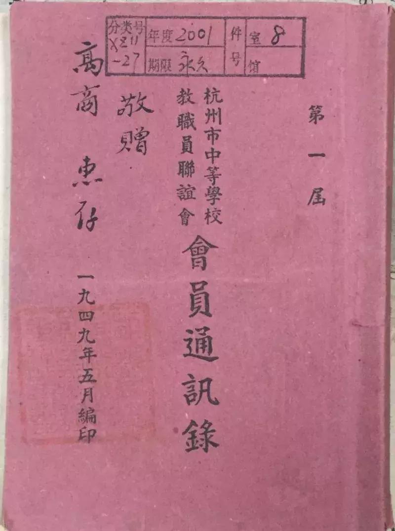 我与你的第X年，今天这所高校107岁了！